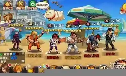 拳皇极限流阵容插图