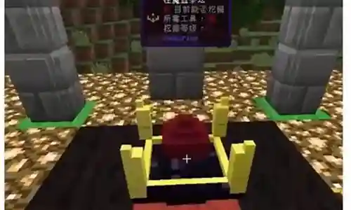 我的世界怎么开起吸血鬼技能插图