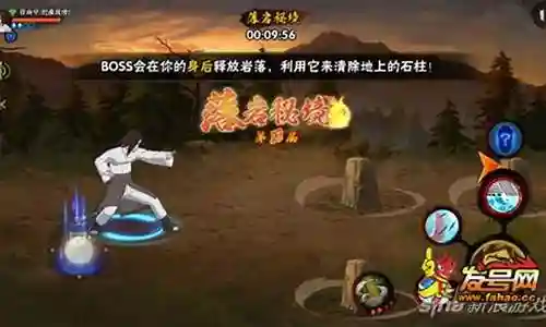 火影忍者新版秘境攻略插图