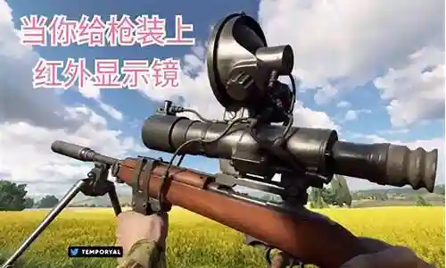 战地3 显示武器名称插图