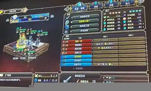 圣魂量子魔女阵容搭配插图