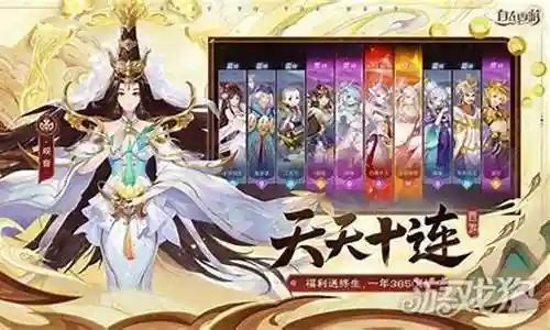 自在西游仙界太白阵容搭配插图