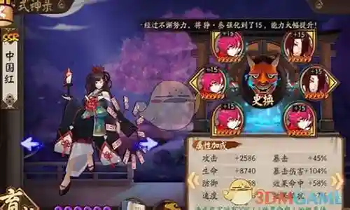 彼岸花控制阵容插图