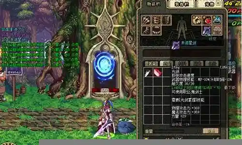 2017远古地下城攻略插图