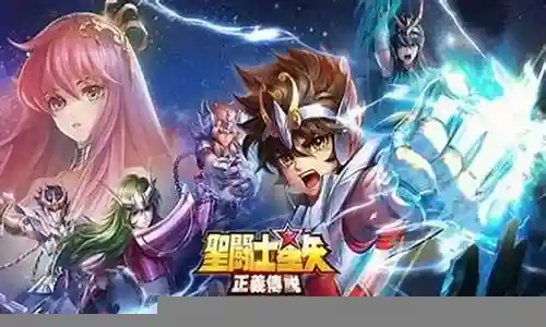 圣斗士星矢传奇阵容搭配插图