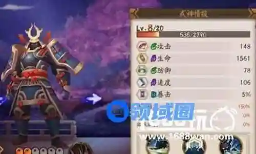 椒图兵俑阵容搭配插图
