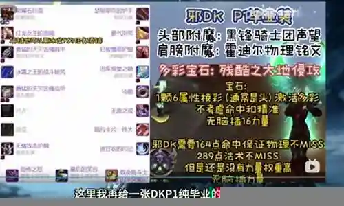 150元直升 死亡骑士 商业技能插图