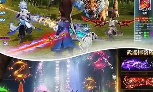 仙灵觉醒飞羽阵容搭配插图