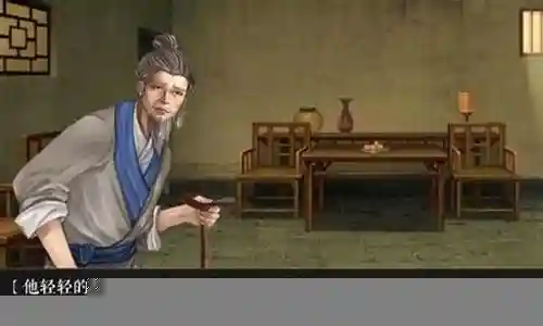 官居几品皇子送礼攻略插图