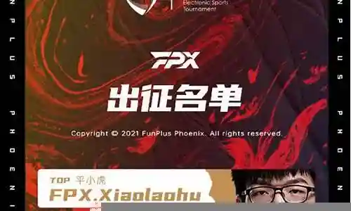 2022城南主力阵容插图