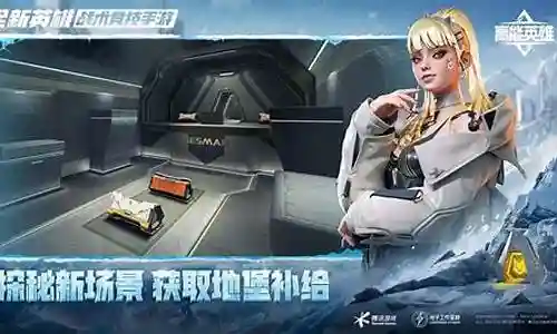 金蝉如何自定阵容插图