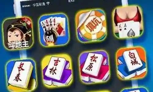 吉林麻将小鸡飞蛋玩法攻略插图