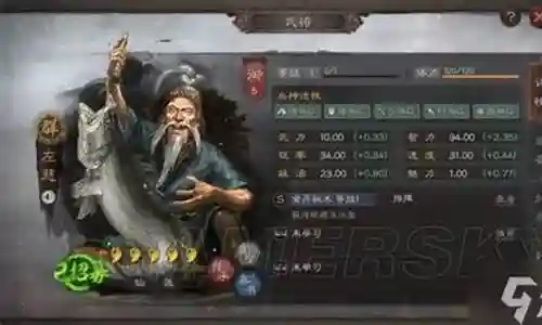 甘宁武峰藤甲阵容插图