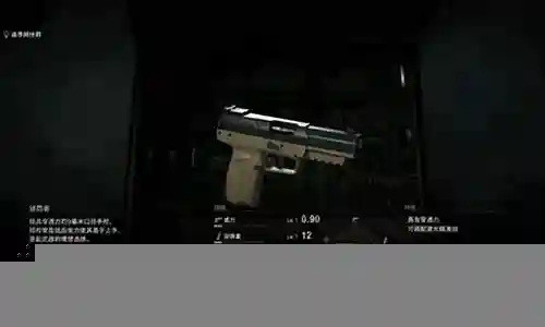 危机2015武器大全插图