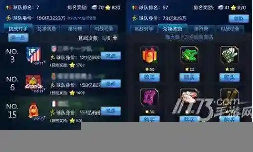 最佳阵容定海进阶插图