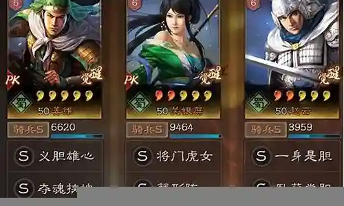 关银屏阵容队伍插图