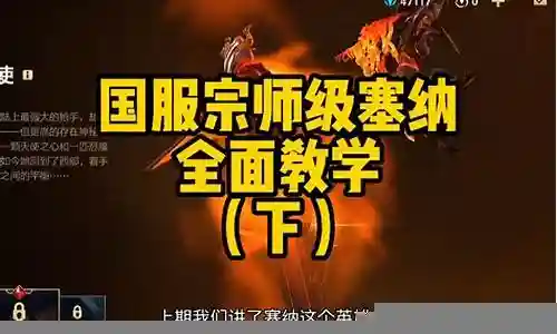英雄联盟宗师教学阵容搭配插图