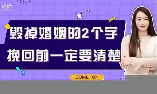 失恋避免攻略插图