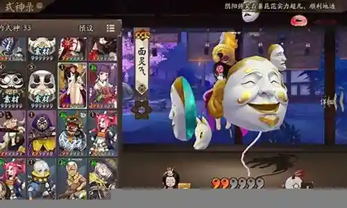 4山兔过魂9神乐技能插图