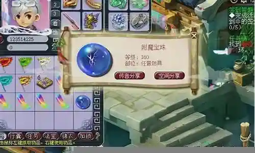 梦幻西游令牌有什么用插图