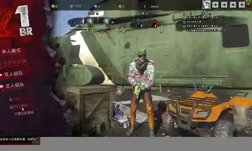 h1z1装备等级的颜色插图