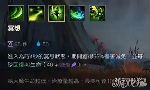 无极剑圣技能改动插图