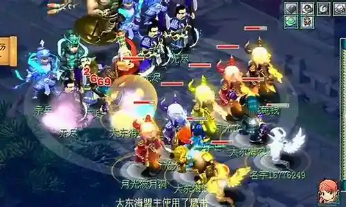梦幻西游4电影插图