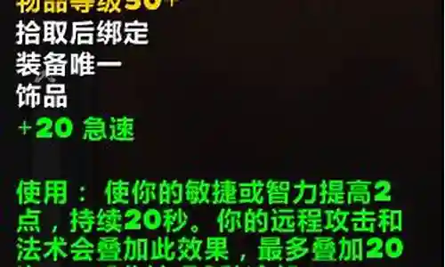 漫游手游搭配阵容最新插图