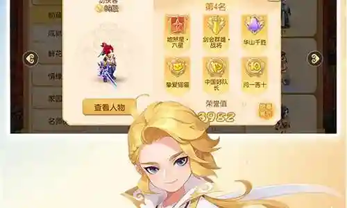 九游梦幻西游手游网页版插图