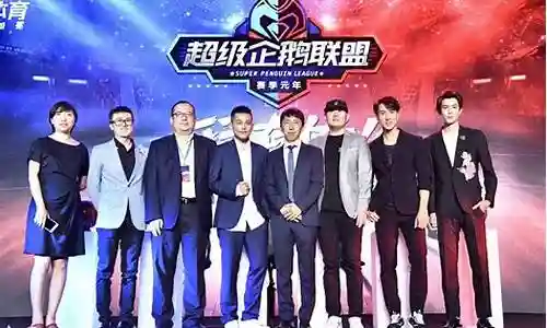 企鹅体育全明星阵容搭配插图