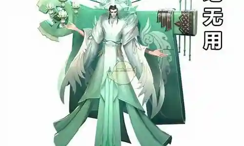 完美世界手游天地无用技能插图
