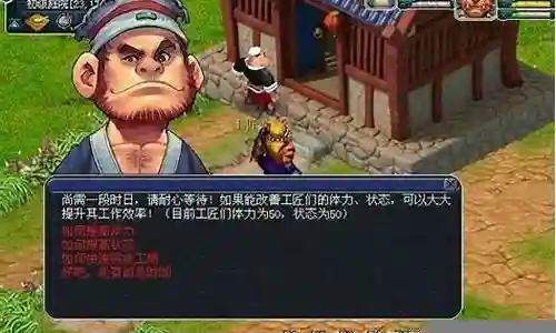 梦幻西游福祉豪宅满厨房出双份烹饪6插图