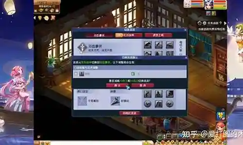 梦幻西游大唐官府历战插图