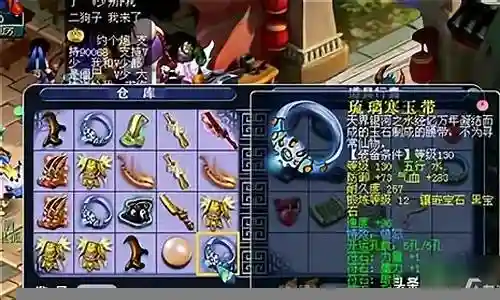 梦幻西游威少的微博插图