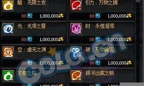 超时空特殊装备属性插图