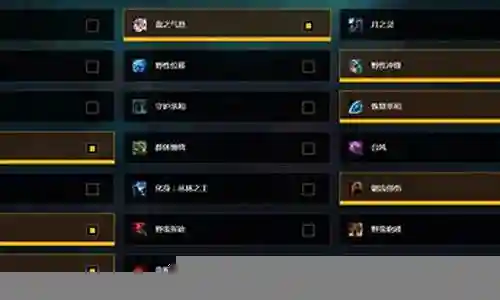 小德7.0野德技能怎么用插图