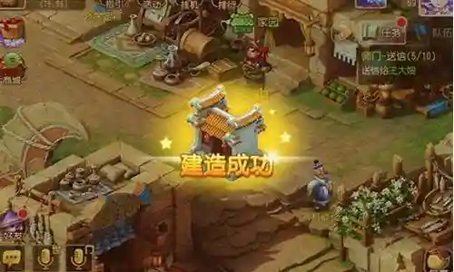 梦幻西游手游平民房屋家具插图