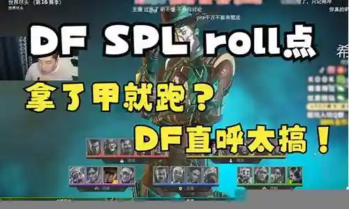 dnf起源精灵骑士武器插图
