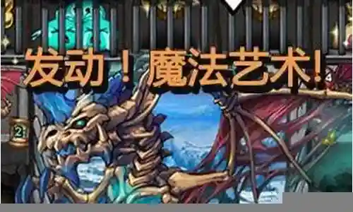 不思议迷宫 氪金阵容插图