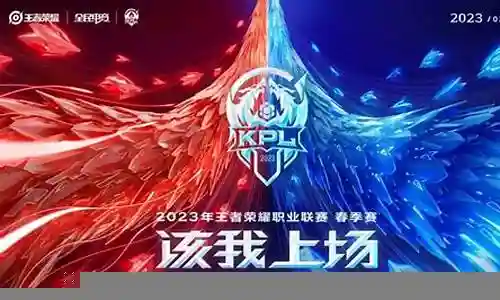 kpl黄刀吕布搭配阵容插图