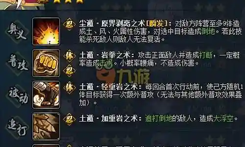 土主阵容搭配老紫插图