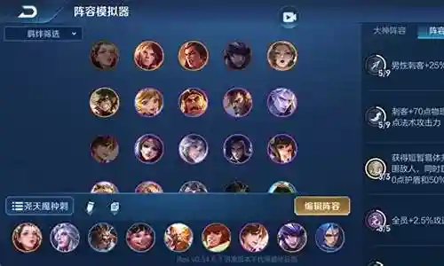 2022魔种阵容插图