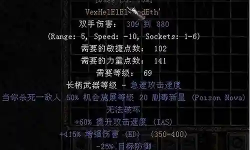 暗黑2 每个佣兵都有什么技能插图