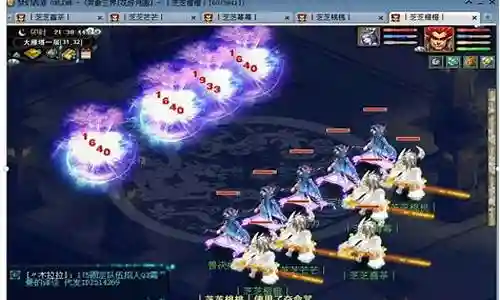 梦幻西游269伤害插图
