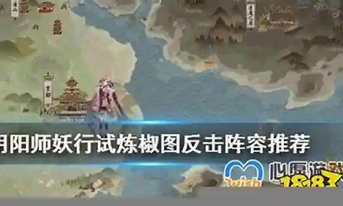 椒图桃花妖阵容插图
