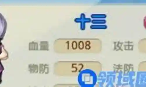 仙逆十三最强阵容搭配插图
