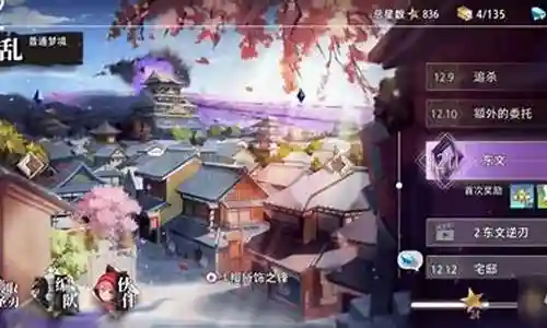 命运神界潘阵容搭配插图