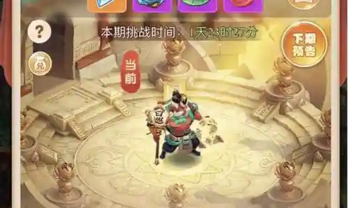 梦幻西游判官令伤害计算公式插图