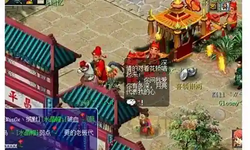 梦幻西游封系WZ武器打太阳石插图