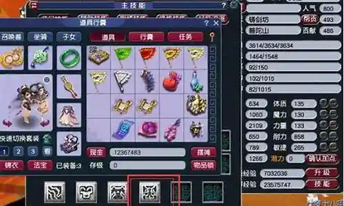 梦幻西游109无底洞高秒插图